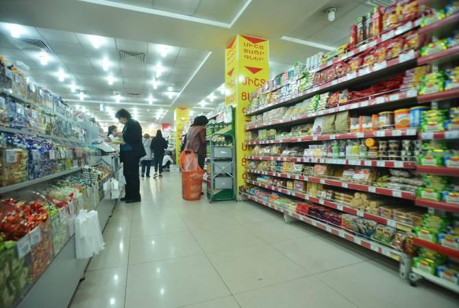 «Hrashq» Supermarket